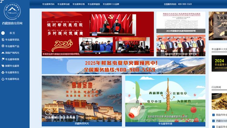 <a href=http://www.cyts-zx.com/ target=_blank class=infotextkey><a href=http://www.cyts-zx.com/ target=_blank class=infotextkey>西藏<a href=http://www.cyts-zx.com/ target=_blank class=infotextkey><a href=http://www.cyts-zx.com/s/nqcc/ target=_blank class=infotextkey>那曲蟲草</a></a></a>網(wǎng)</a>圖片